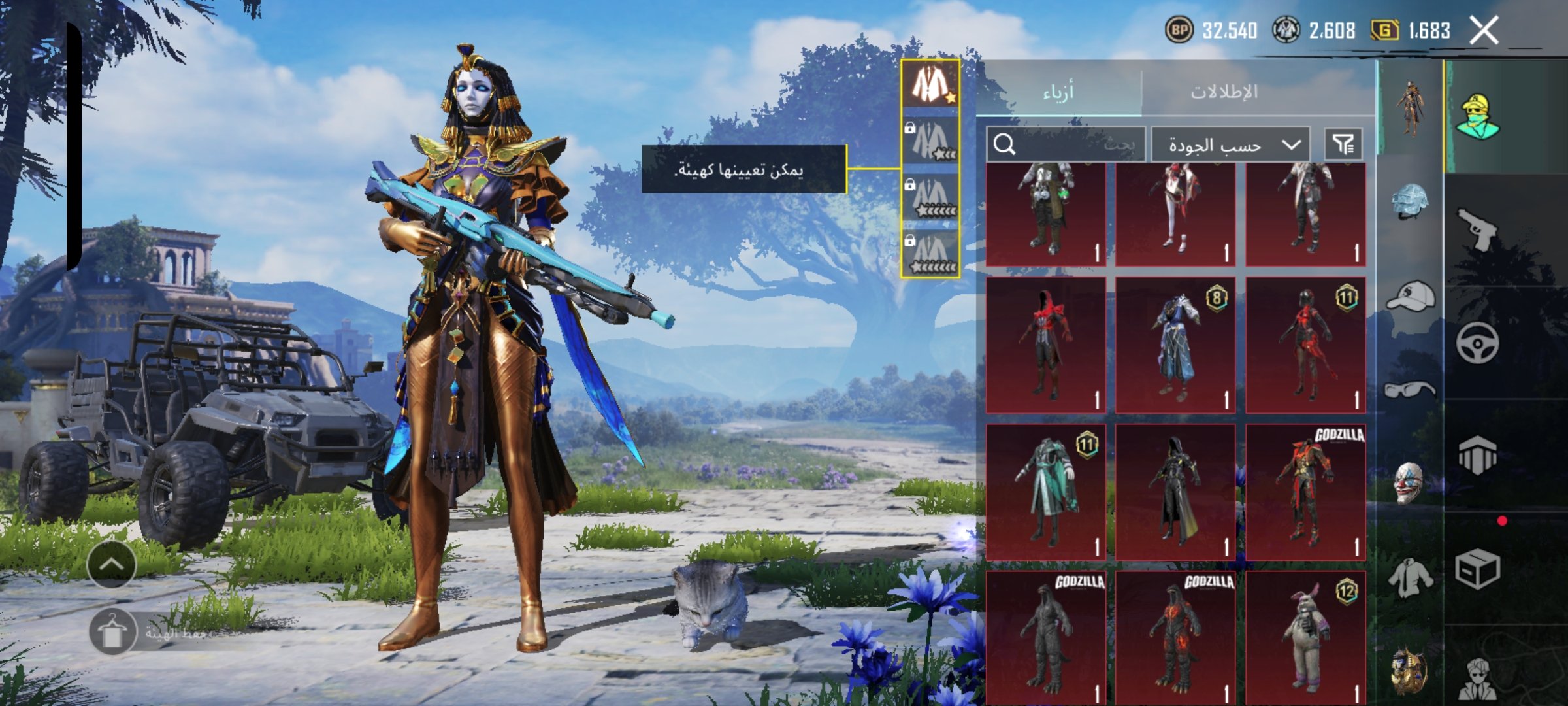 صورة الإعلان