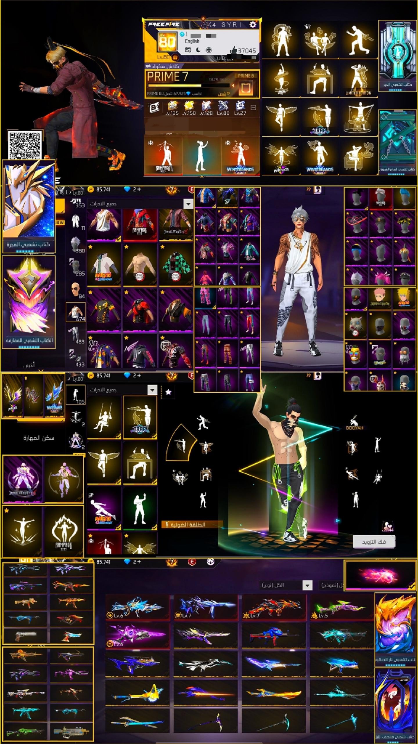 صورة الإعلان