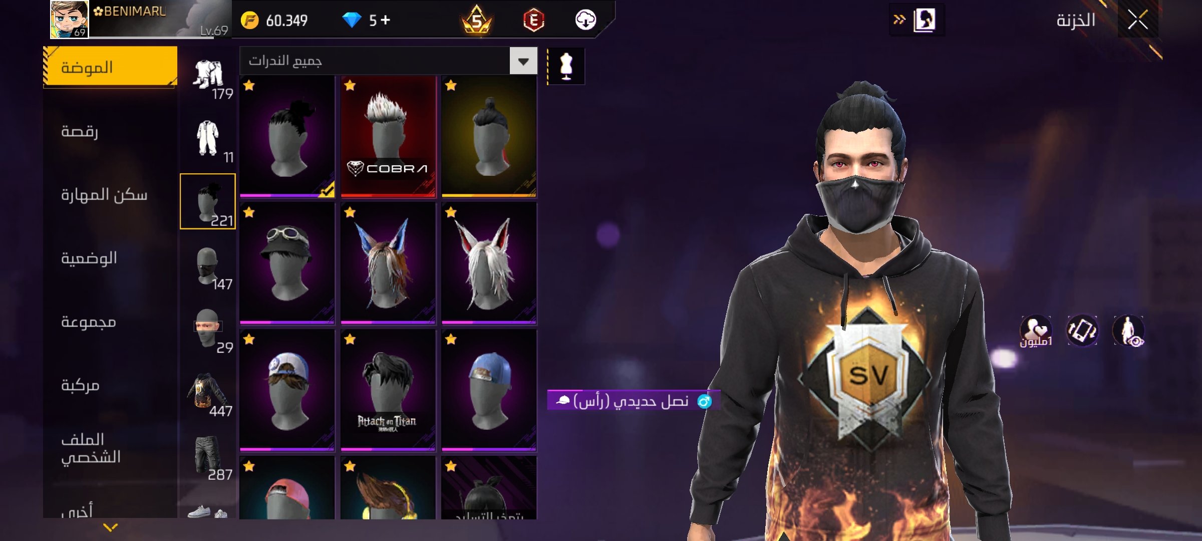 صورة الإعلان