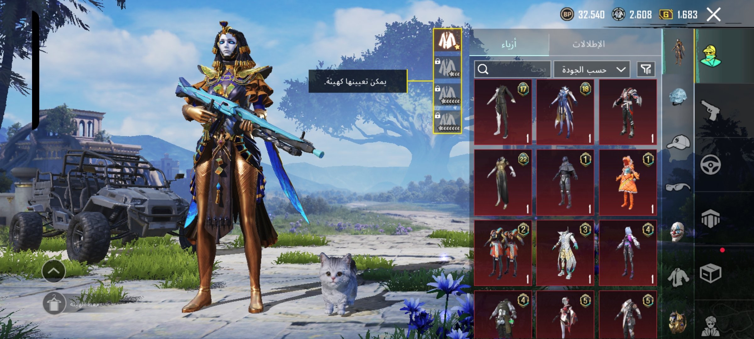 صورة الإعلان