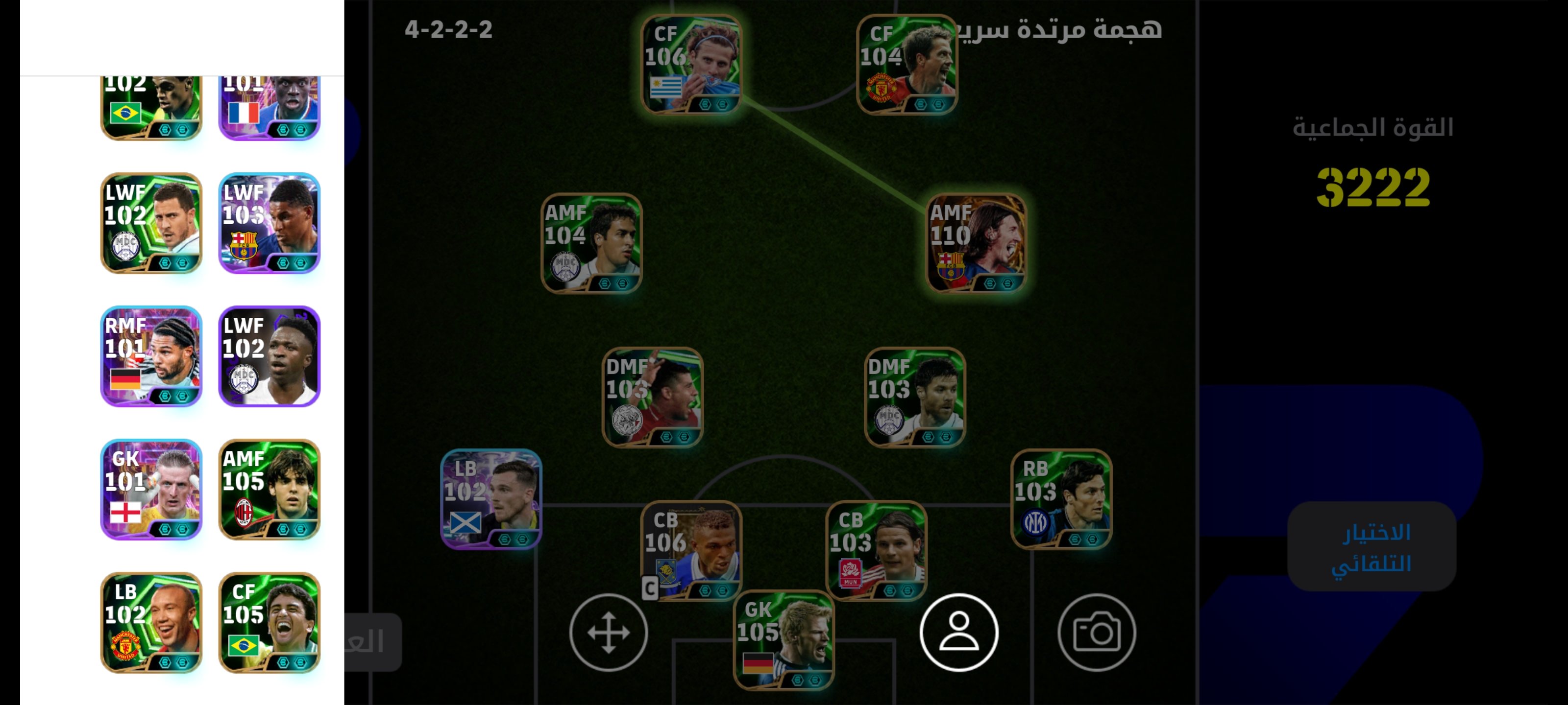 صورة الإعلان