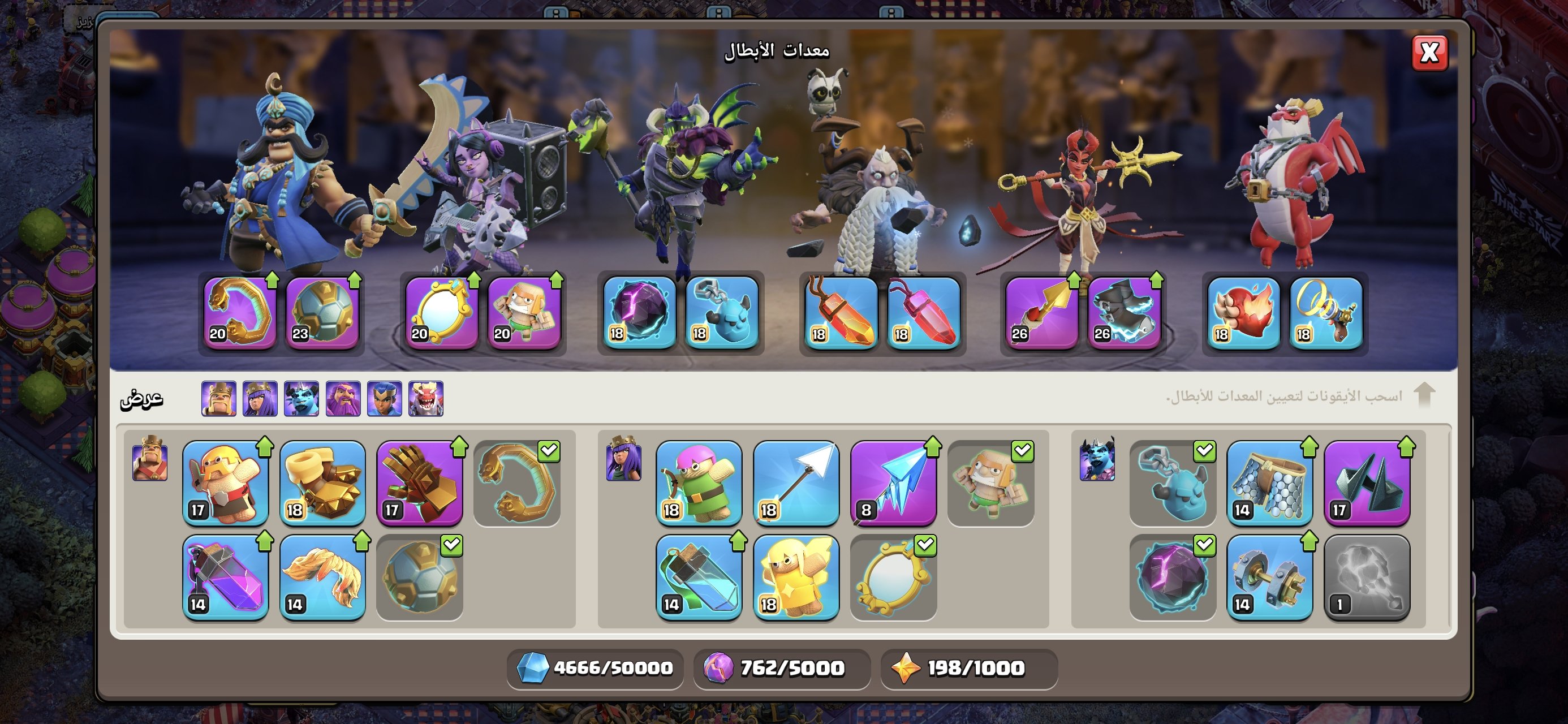 صورة الإعلان