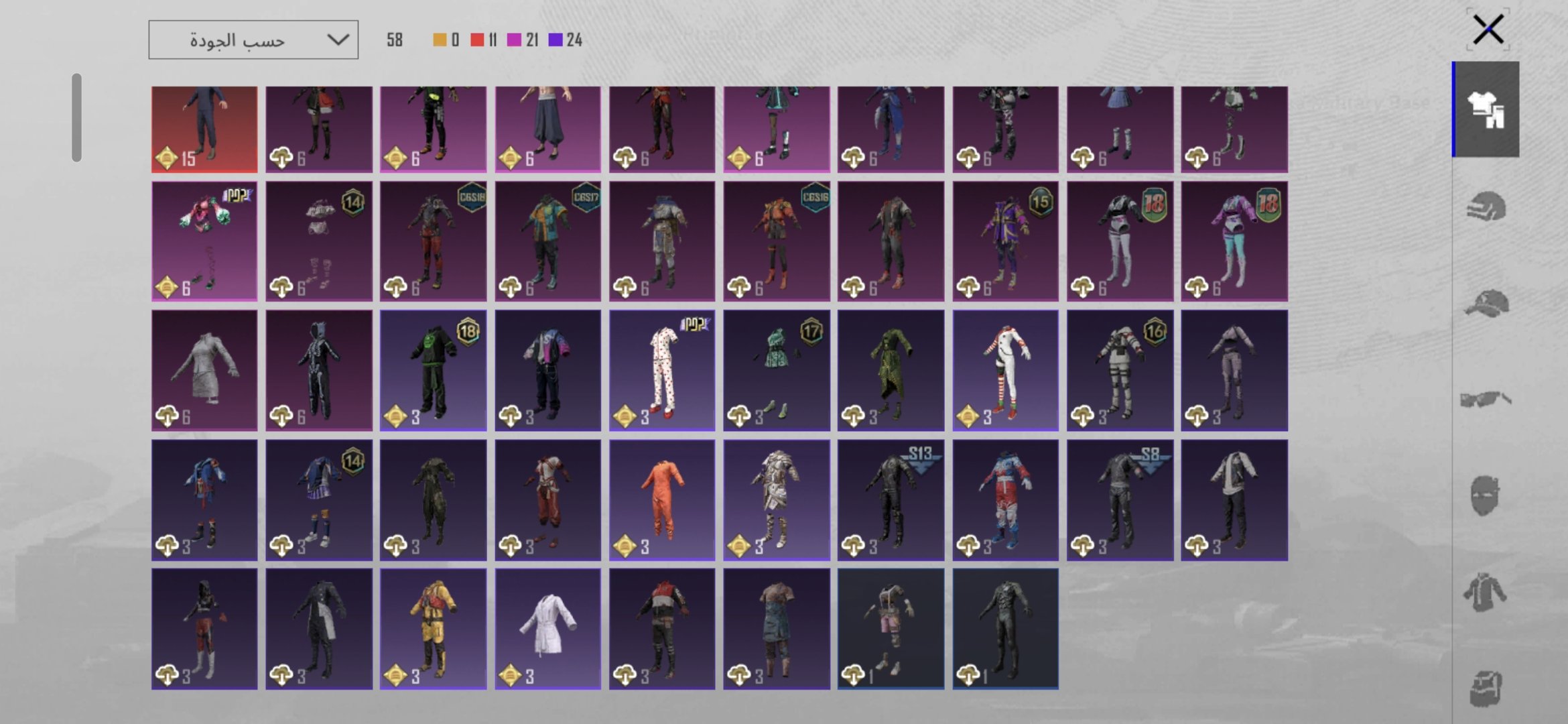 صورة الإعلان