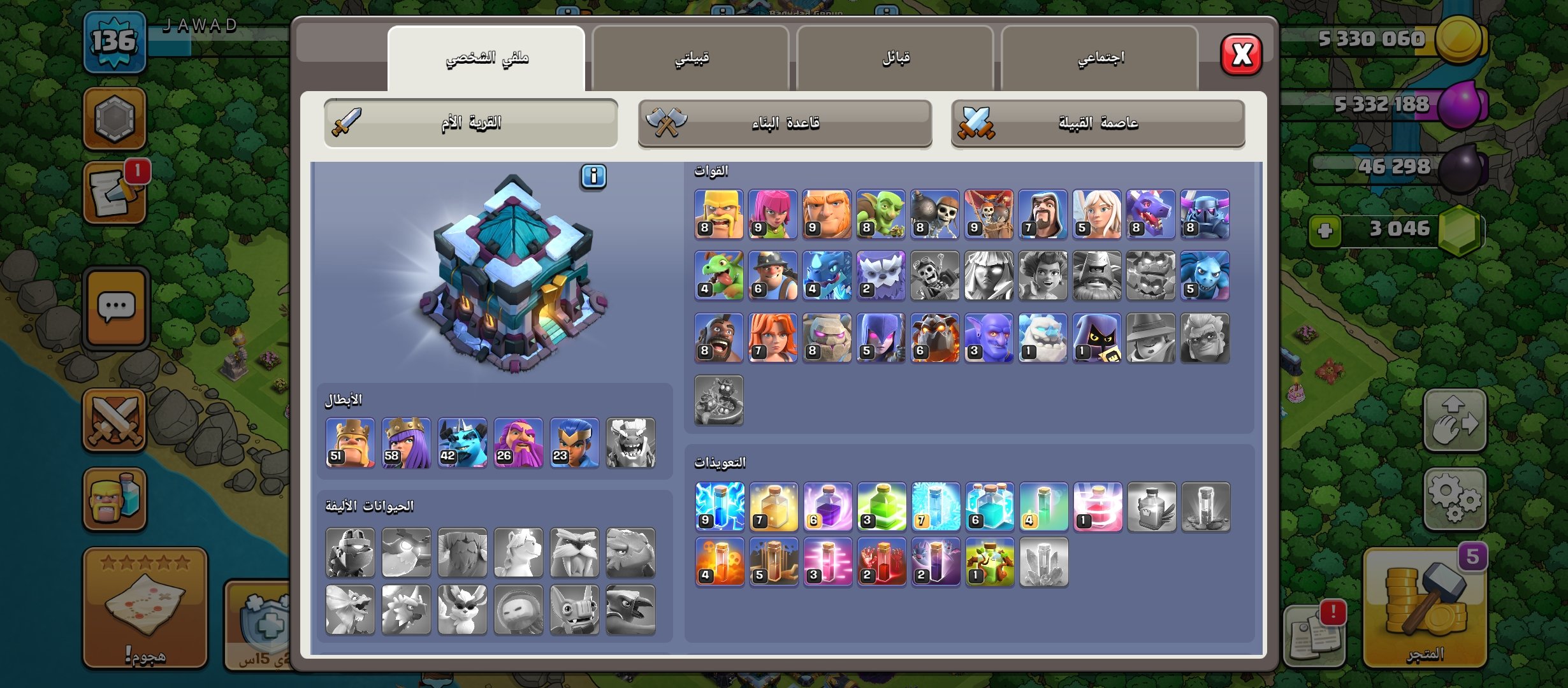 صورة الإعلان