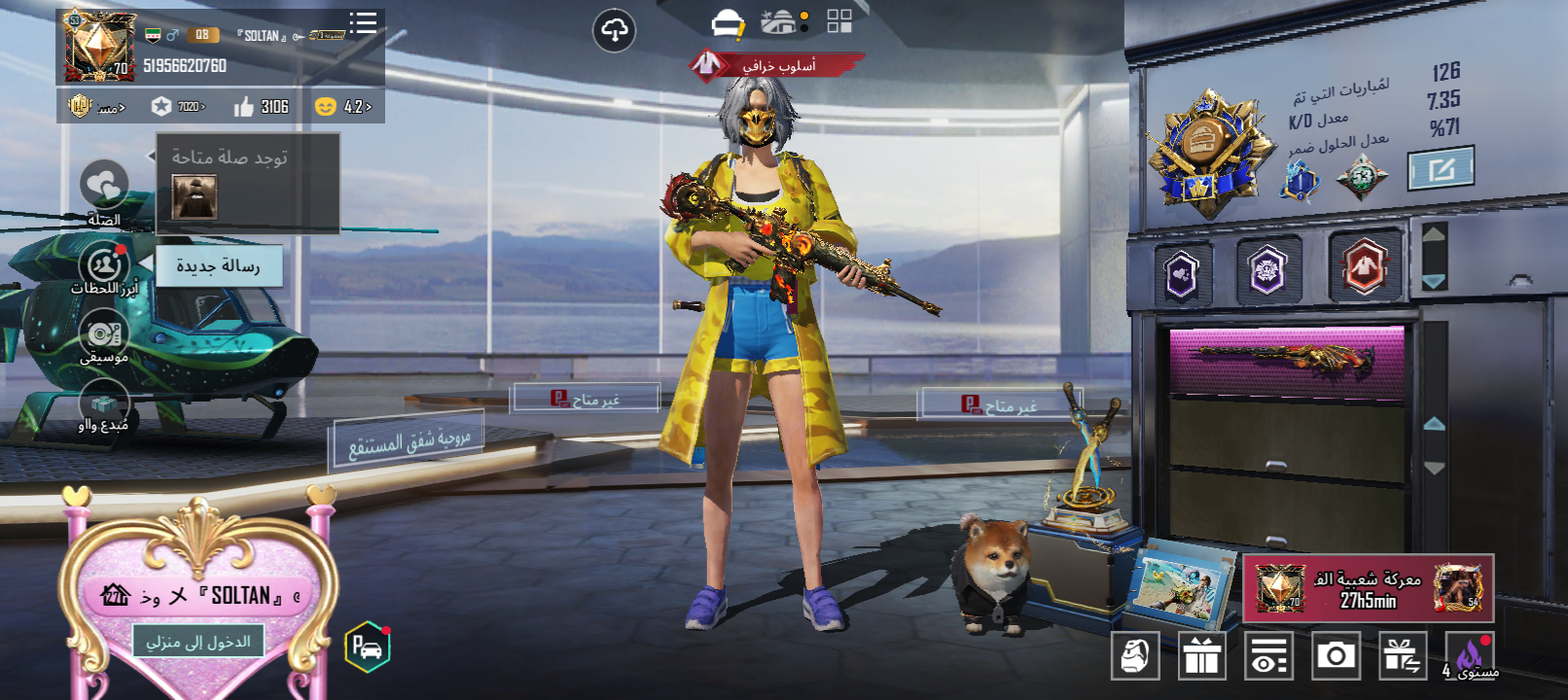 صورة الإعلان