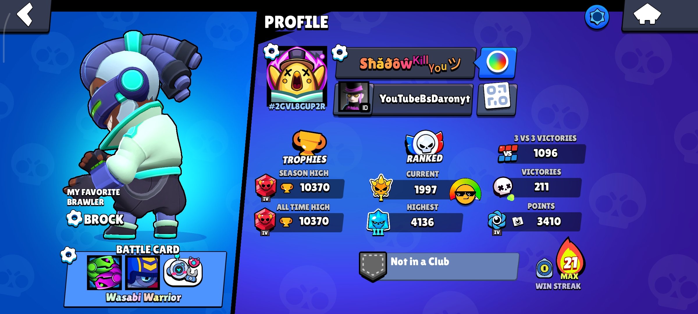 صورة الإعلان