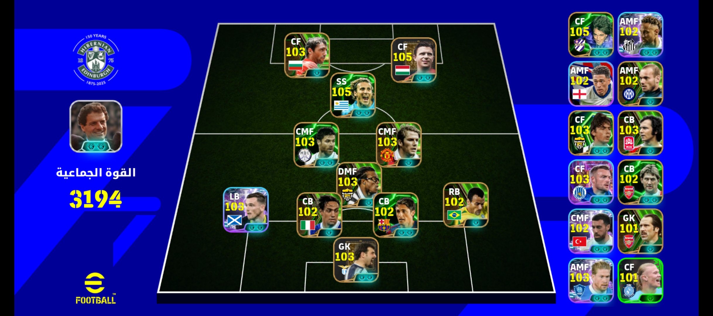 صورة الإعلان