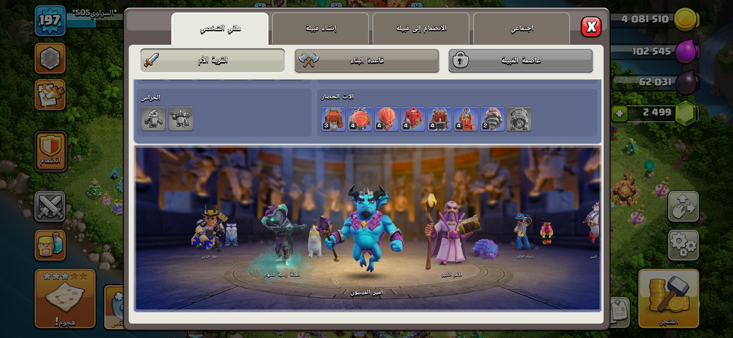 صورة الإعلان