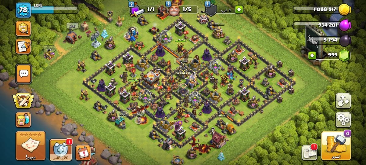 صورة الإعلان