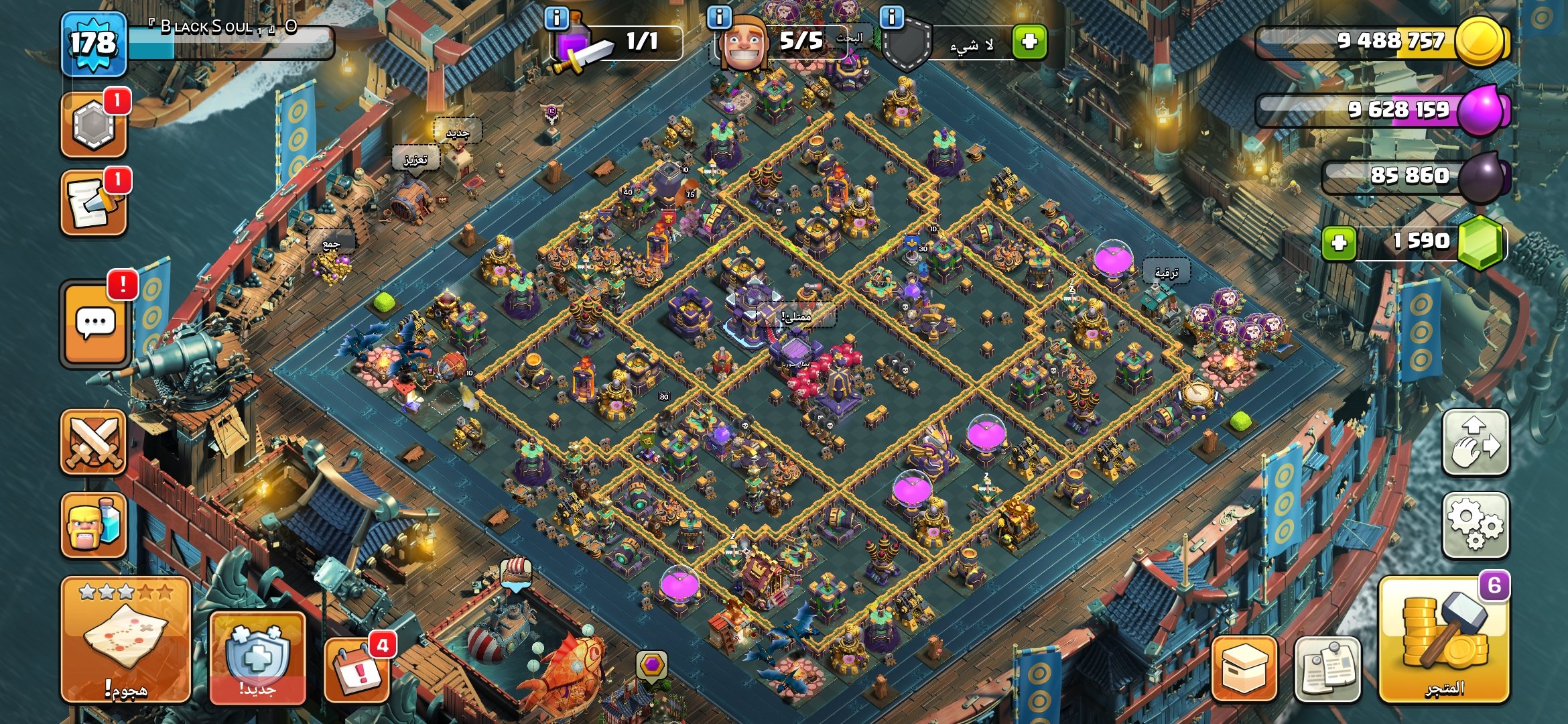 صورة الإعلان