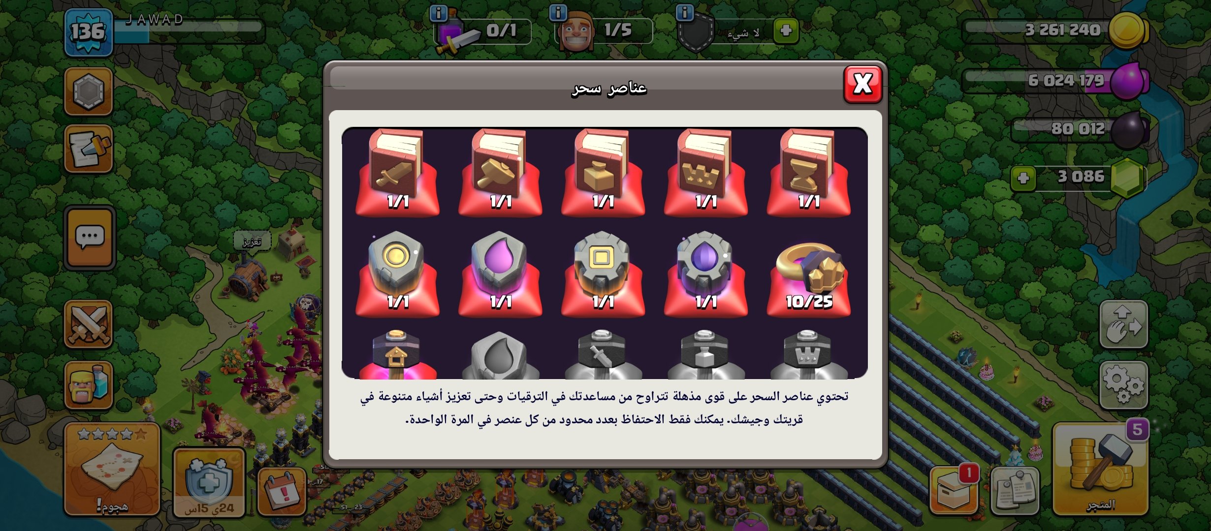 صورة الإعلان