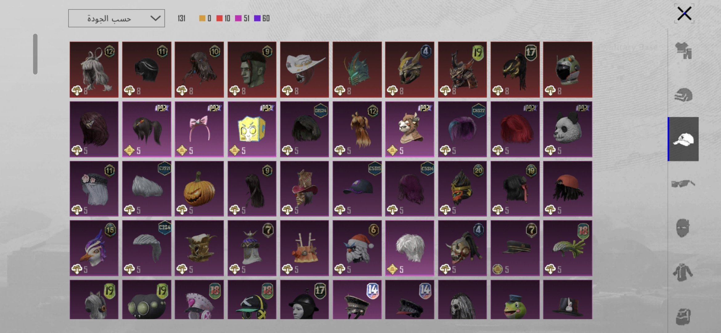 صورة الإعلان