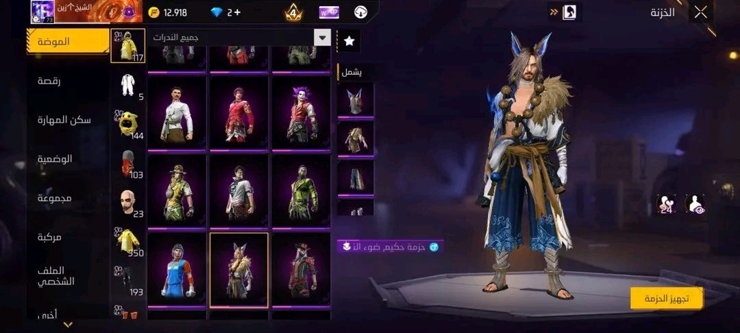 صورة الإعلان