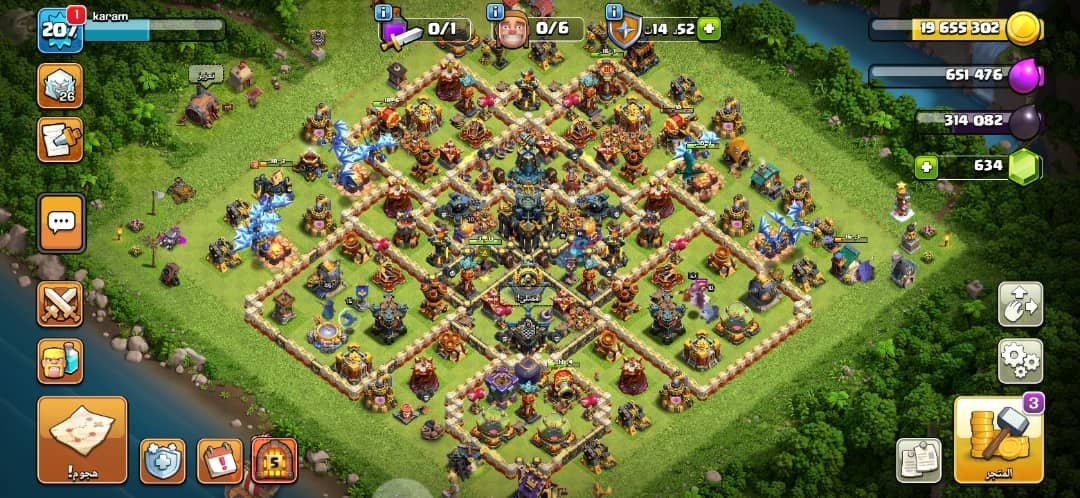 صورة الإعلان