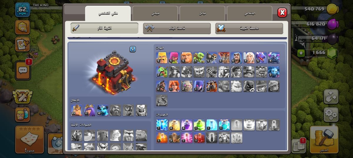 صورة الإعلان