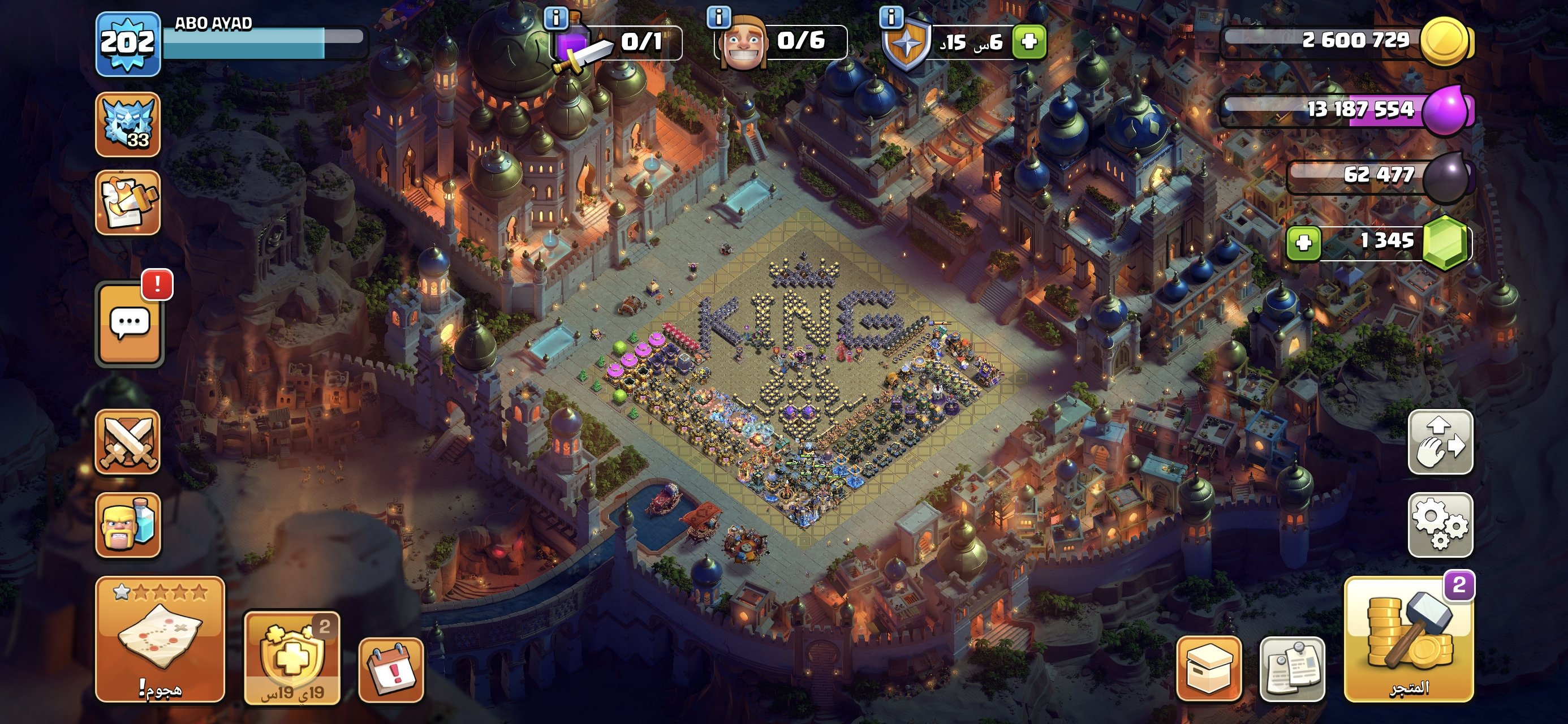 صورة الإعلان