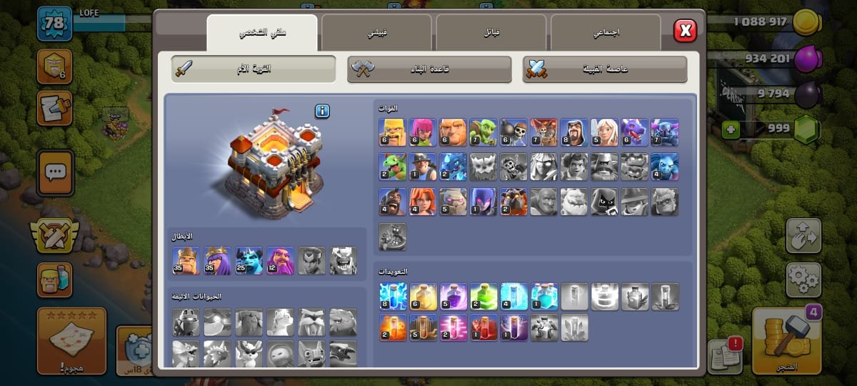 صورة الإعلان