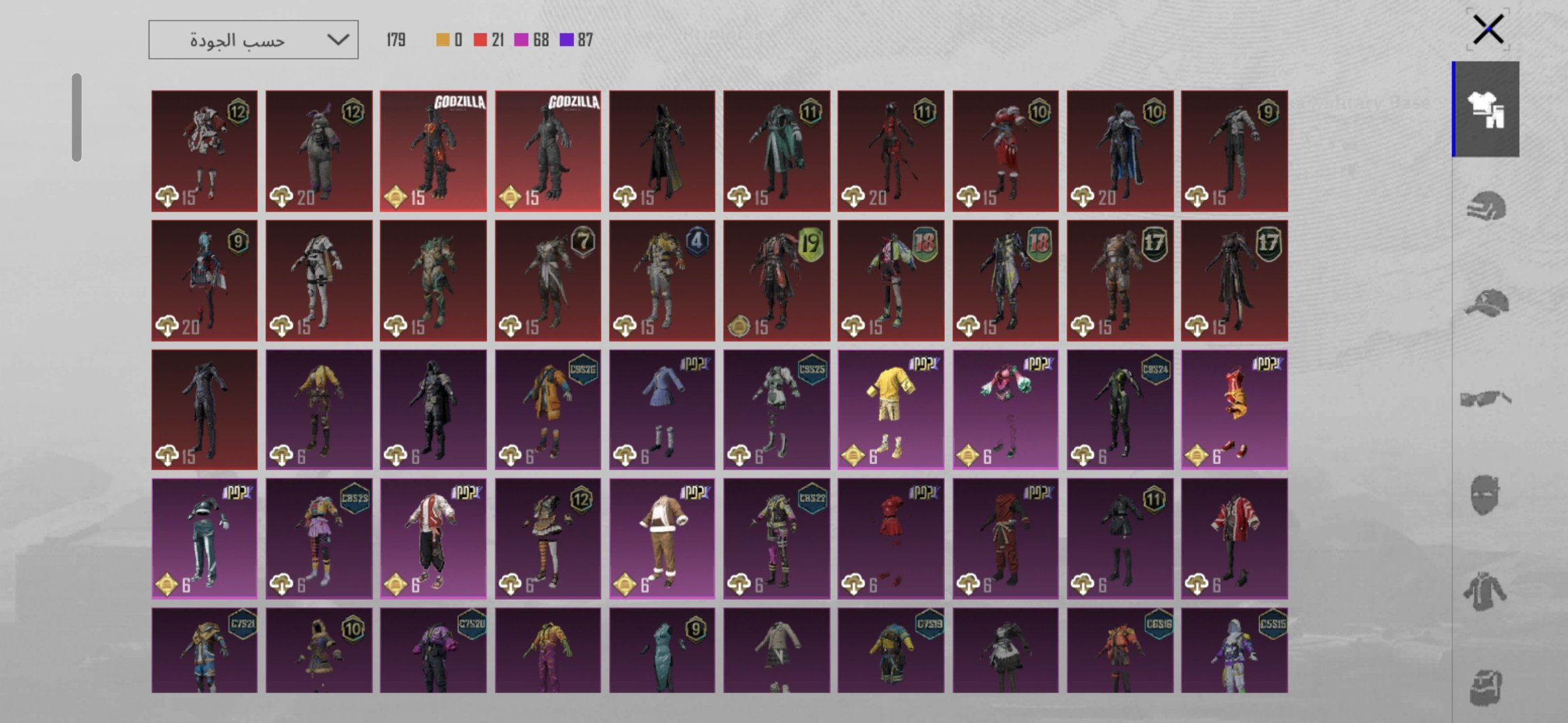 صورة الإعلان