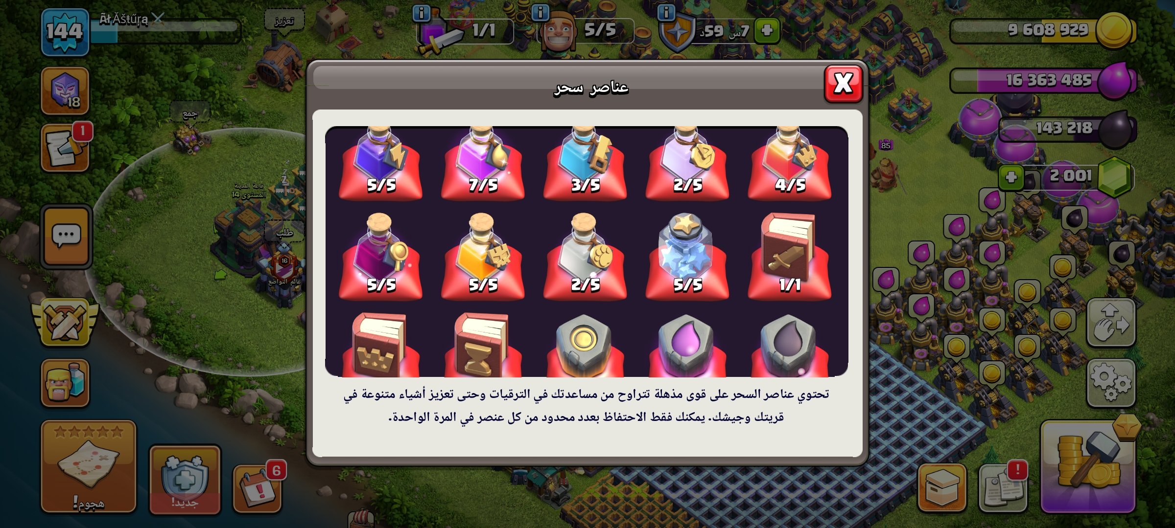 صورة الإعلان