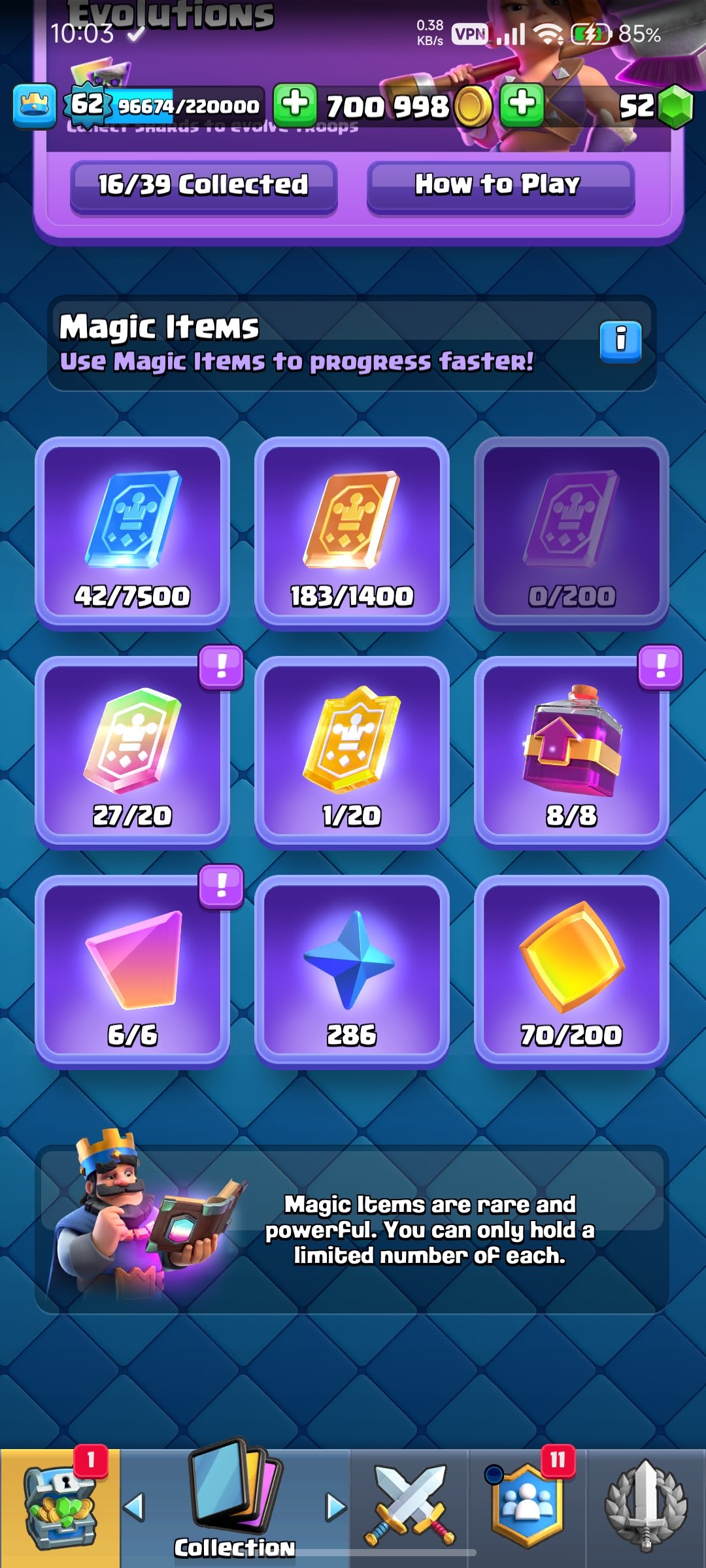 صورة الإعلان