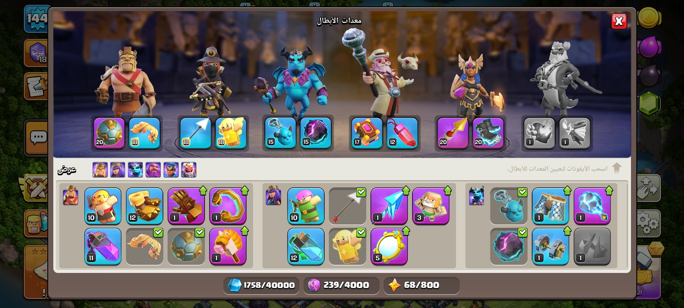 صورة الإعلان