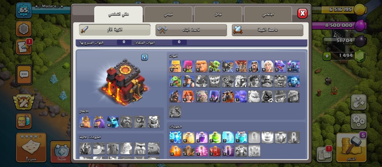 صورة الإعلان