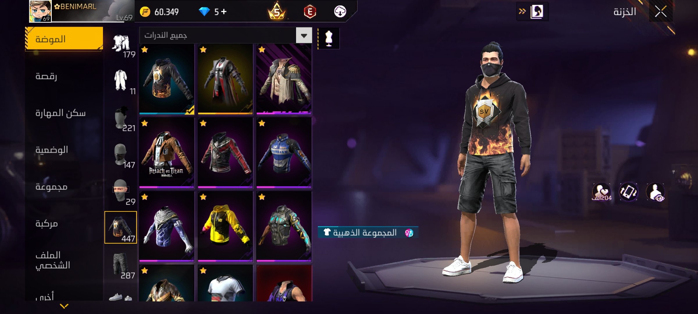 صورة الإعلان